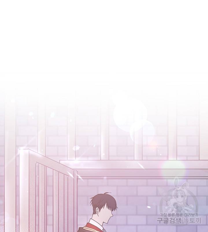 공녀님의 이중생활 3화 3