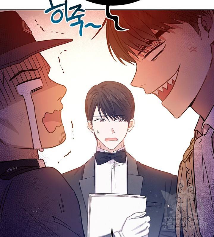 공녀님의 이중생활 3화 9