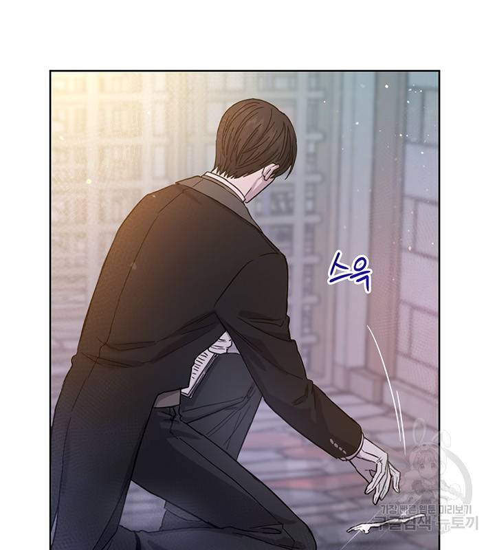 공녀님의 이중생활 3화 11