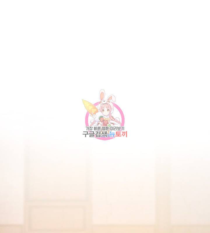공녀님의 이중생활 7화 1