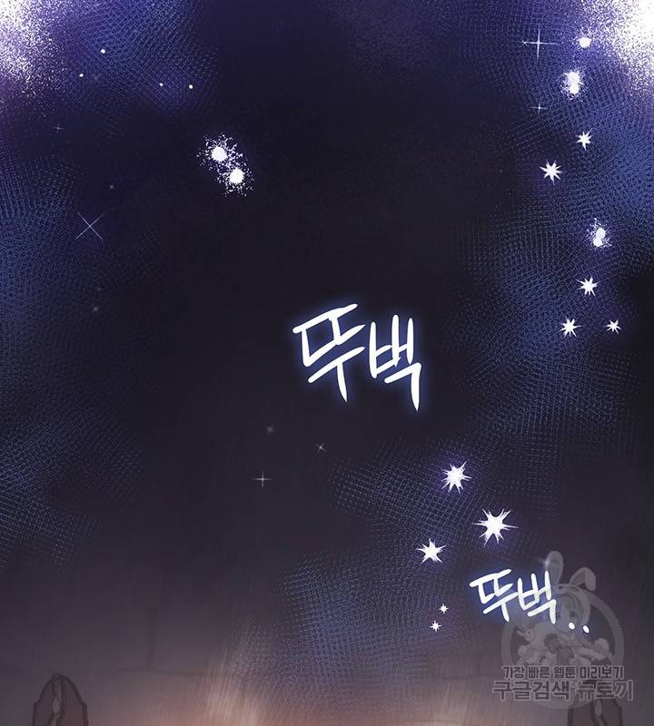 공녀님의 이중생활 7화 16