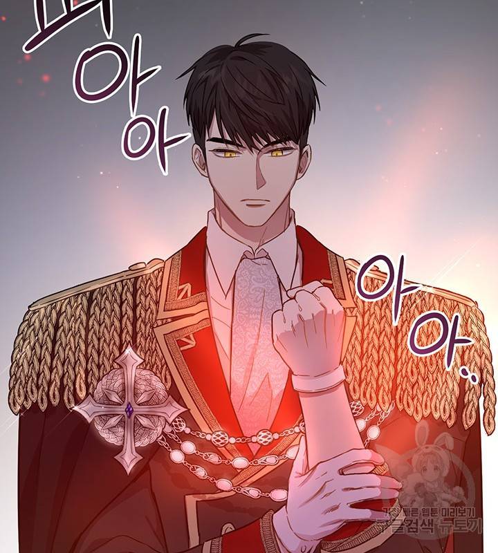 공녀님의 이중생활 7화 19