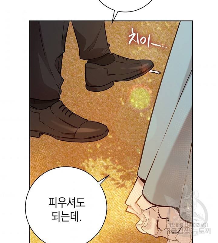 공녀님의 이중생활 16화 9