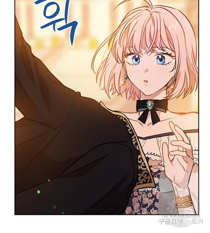 공녀님의 이중생활 16화 21