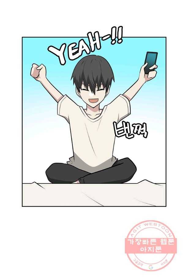 어딜 봐요 매니저님 6화 16