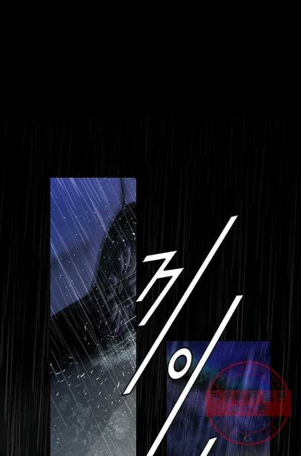 천 개의 달이 뜨면 6화 1