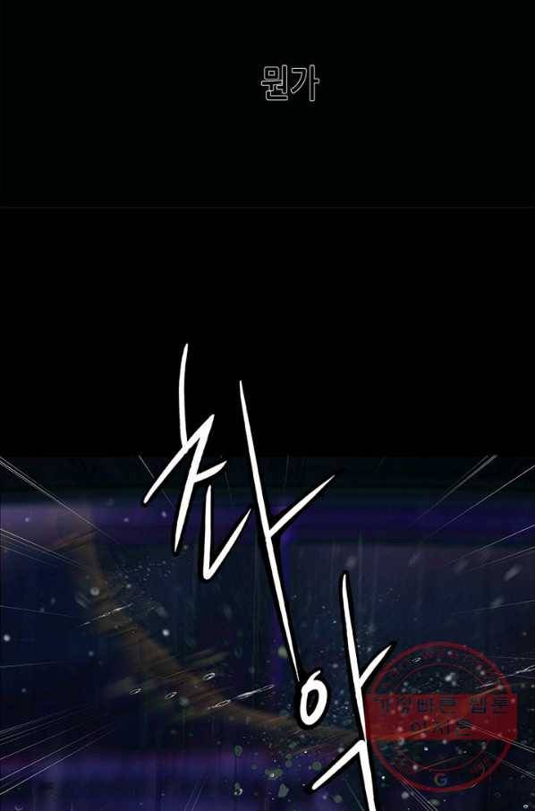천 개의 달이 뜨면 6화 8