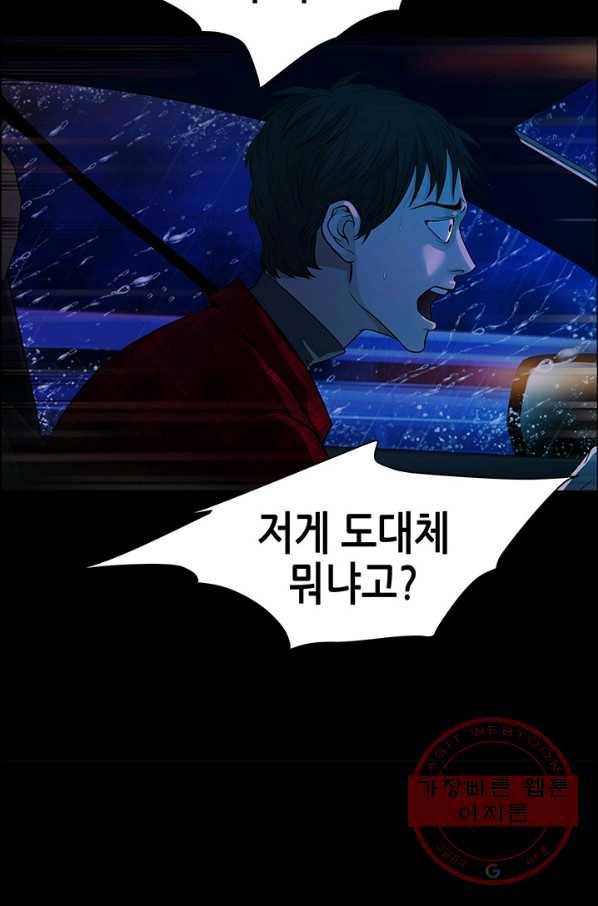 천 개의 달이 뜨면 6화 14