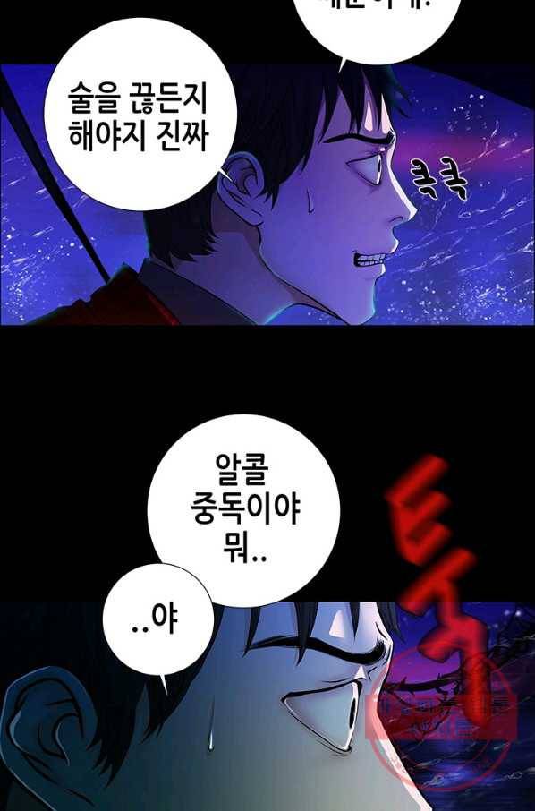 천 개의 달이 뜨면 6화 17