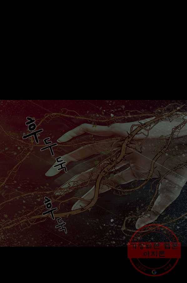 천 개의 달이 뜨면 6화 22
