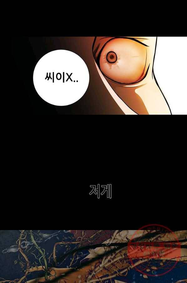 천 개의 달이 뜨면 6화 23