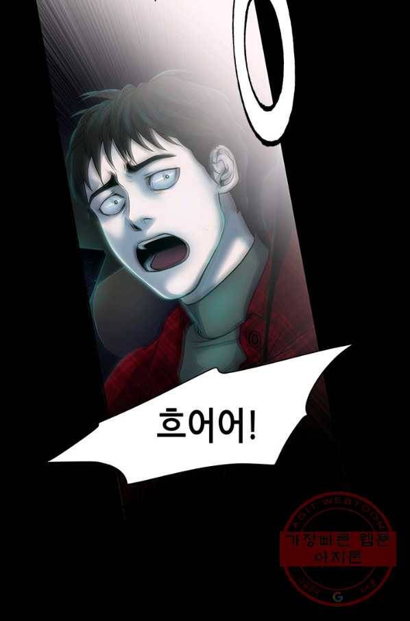 천 개의 달이 뜨면 6화 26