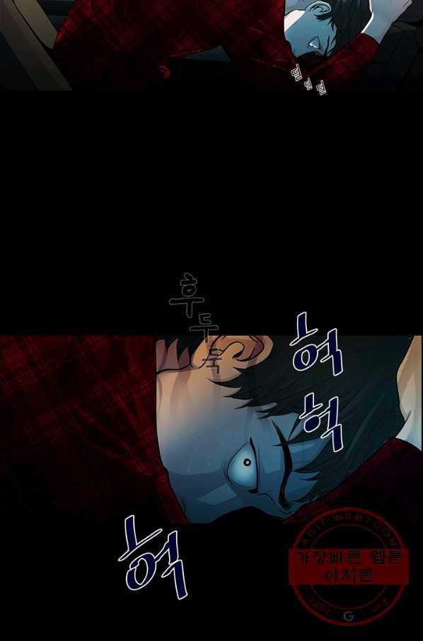 천 개의 달이 뜨면 6화 31