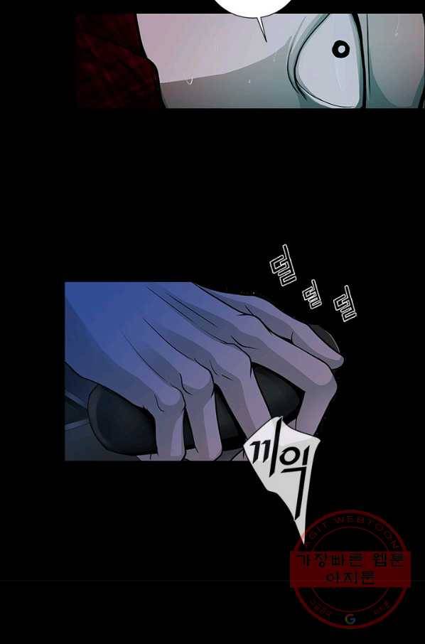 천 개의 달이 뜨면 6화 33