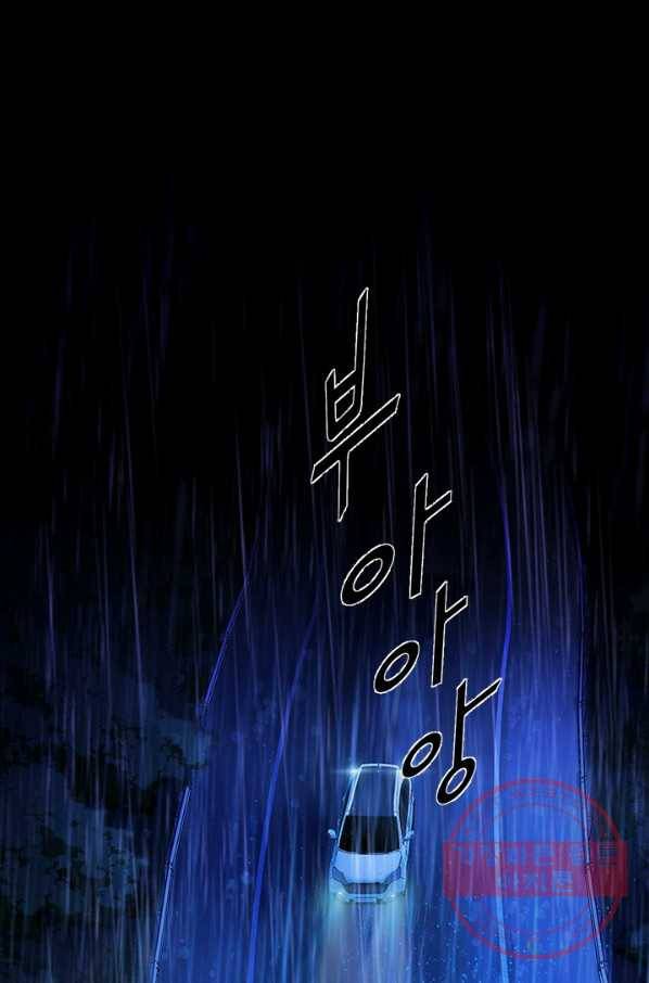천 개의 달이 뜨면 6화 35