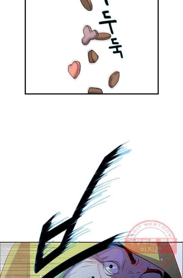 천 개의 달이 뜨면 6화 41