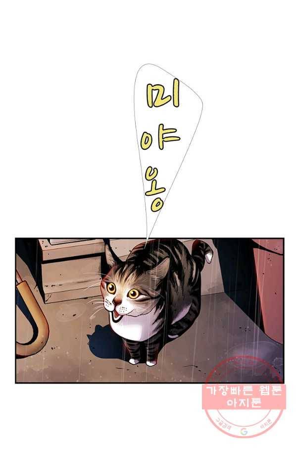 천 개의 달이 뜨면 6화 49