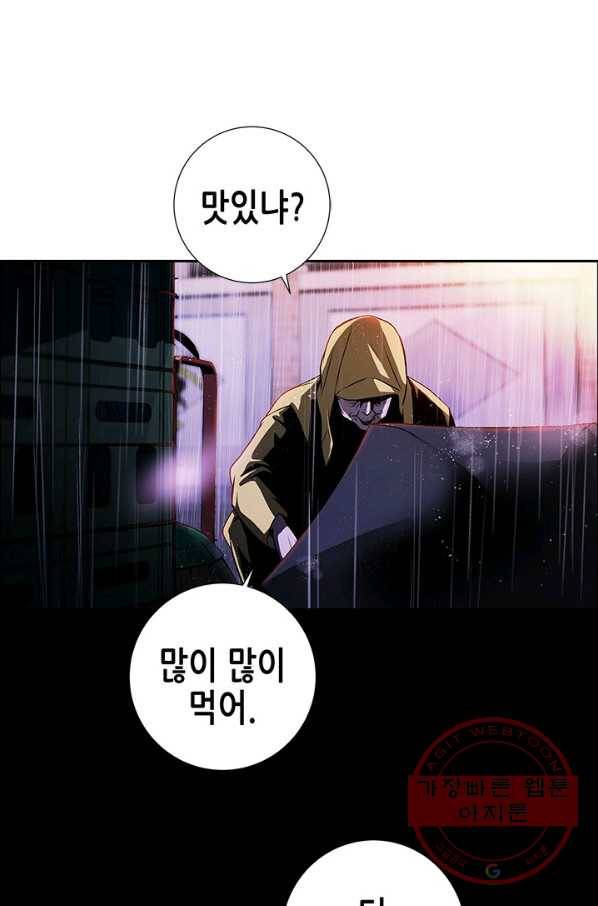 천 개의 달이 뜨면 6화 52