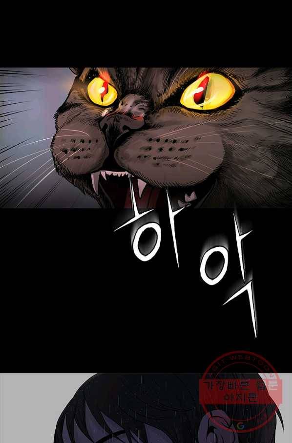 천 개의 달이 뜨면 6화 63
