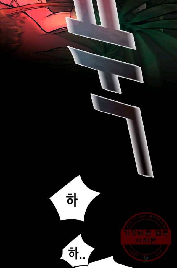 천 개의 달이 뜨면 6화 91