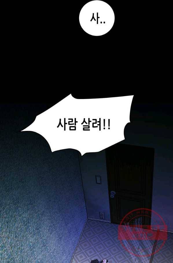 천 개의 달이 뜨면 6화 100