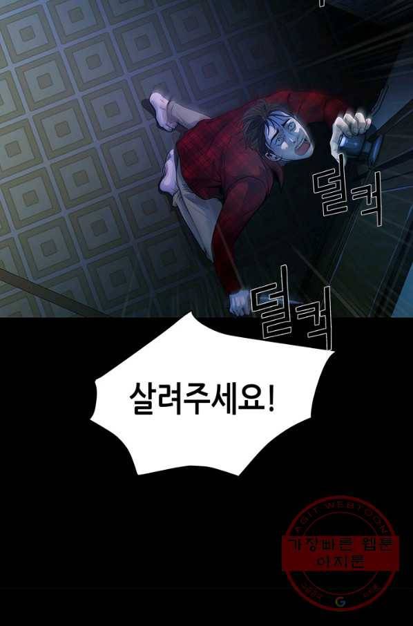천 개의 달이 뜨면 6화 102