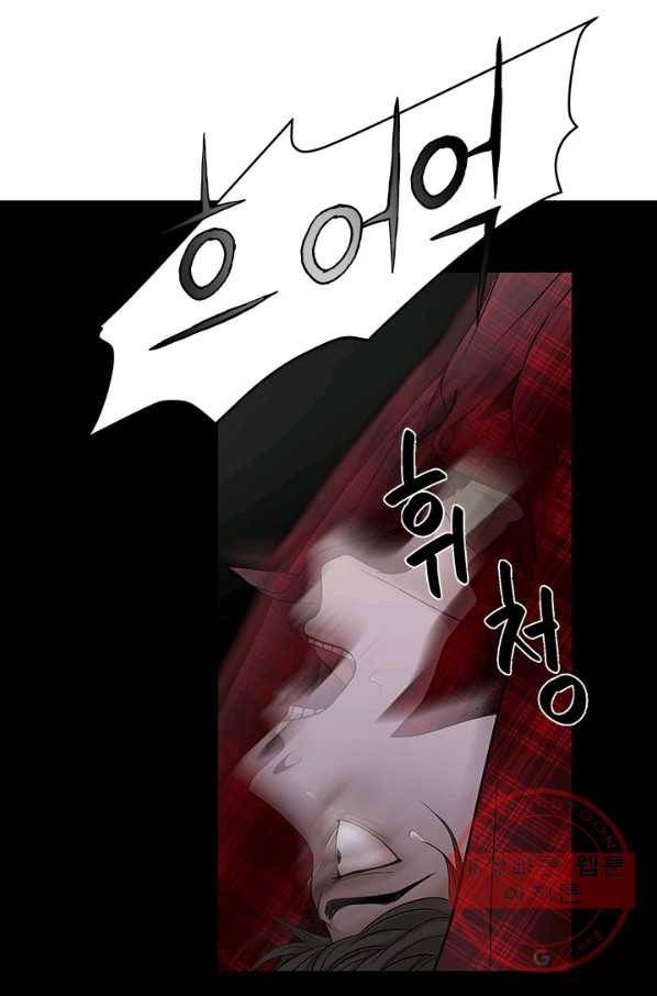 천 개의 달이 뜨면 6화 106