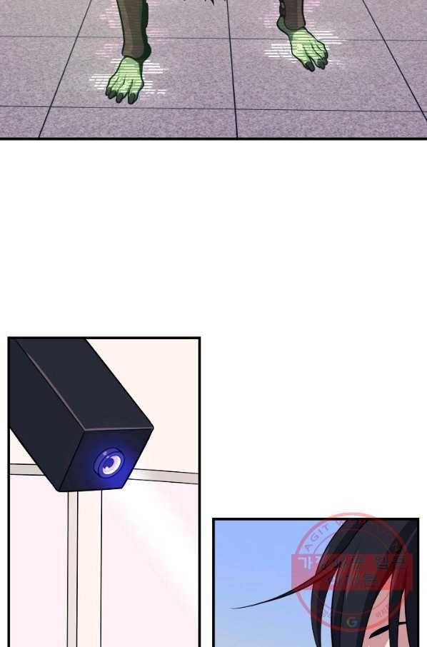 서울역 네크로맨서 6화 6