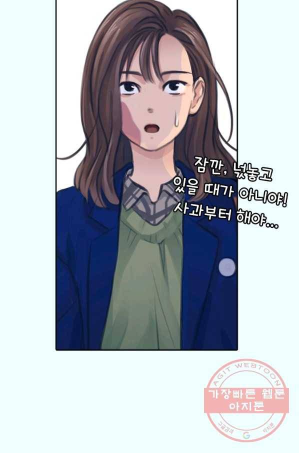 페이크뷰티 시즌2 68화 4