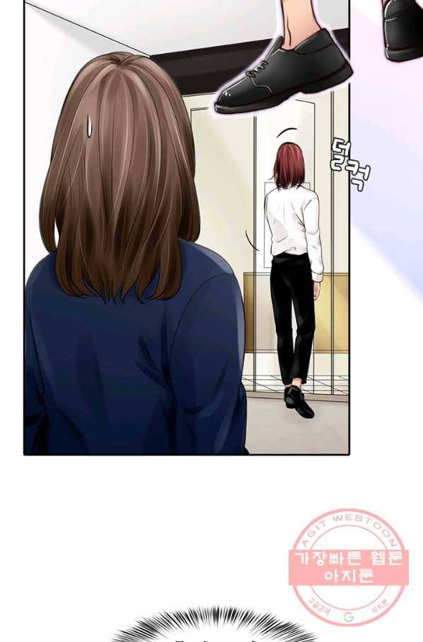 페이크뷰티 시즌2 68화 16