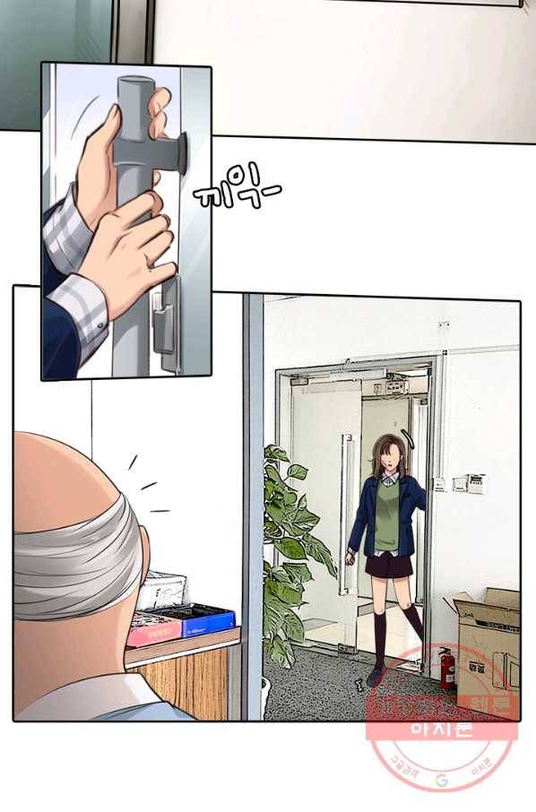 페이크뷰티 시즌2 68화 19