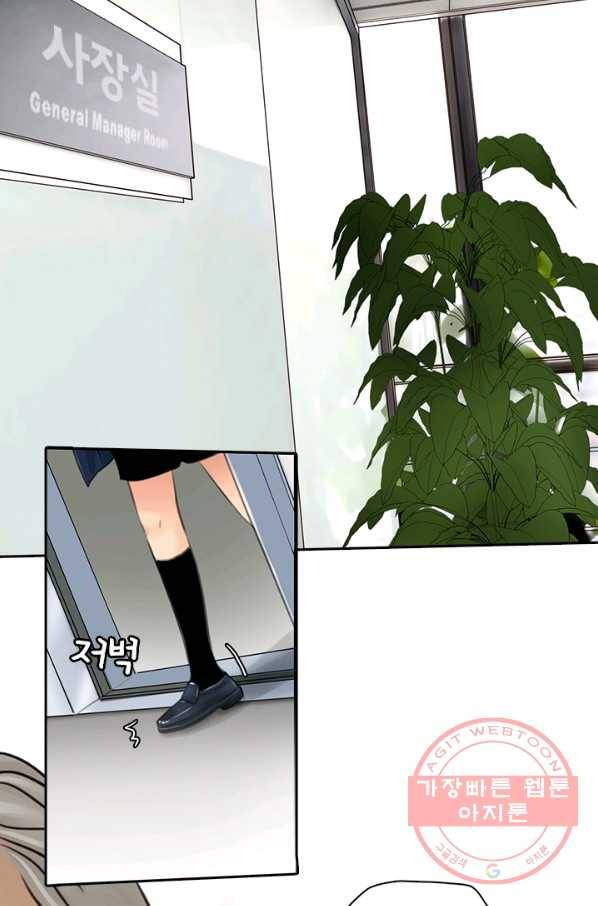 페이크뷰티 시즌2 68화 26