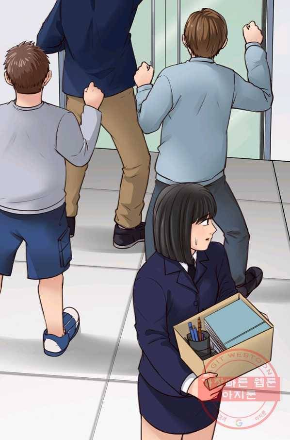 페이크뷰티 시즌2 68화 45