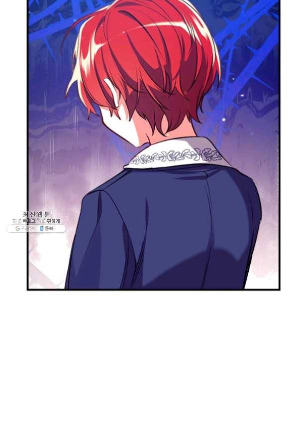 우리가 가족이 될 수 있을까요 24화 16