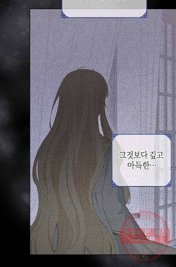 건강이 없습니다 36화 28
