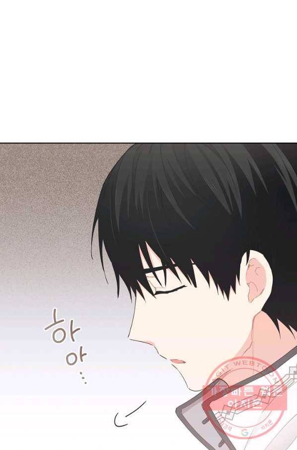 건강이 없습니다 36화 77