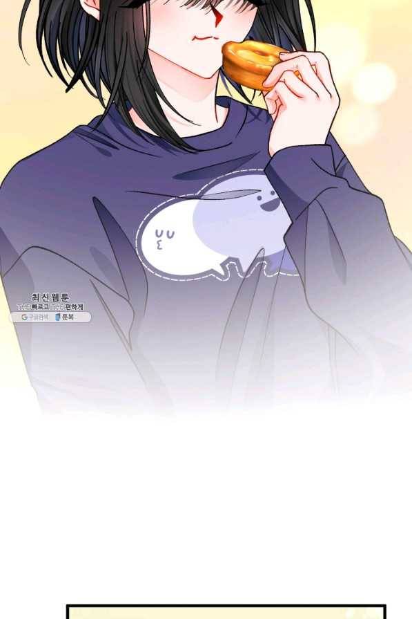극한 공녀 88화 15