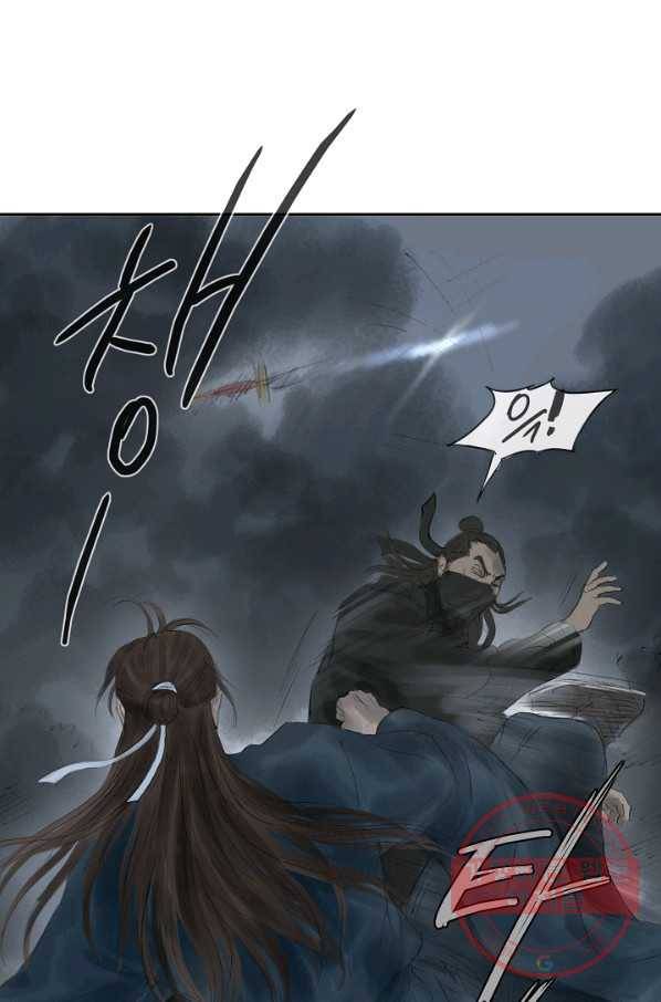 불가역 31화 10