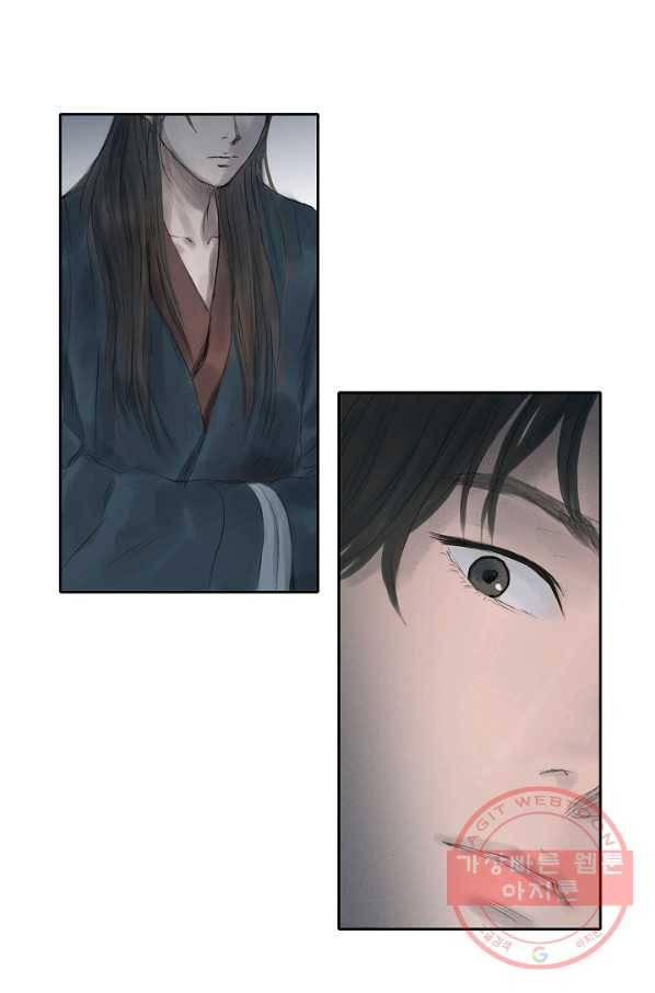 불가역 31화 21