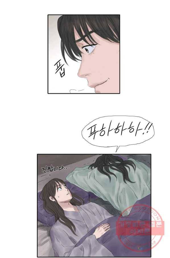 불가역 31화 35