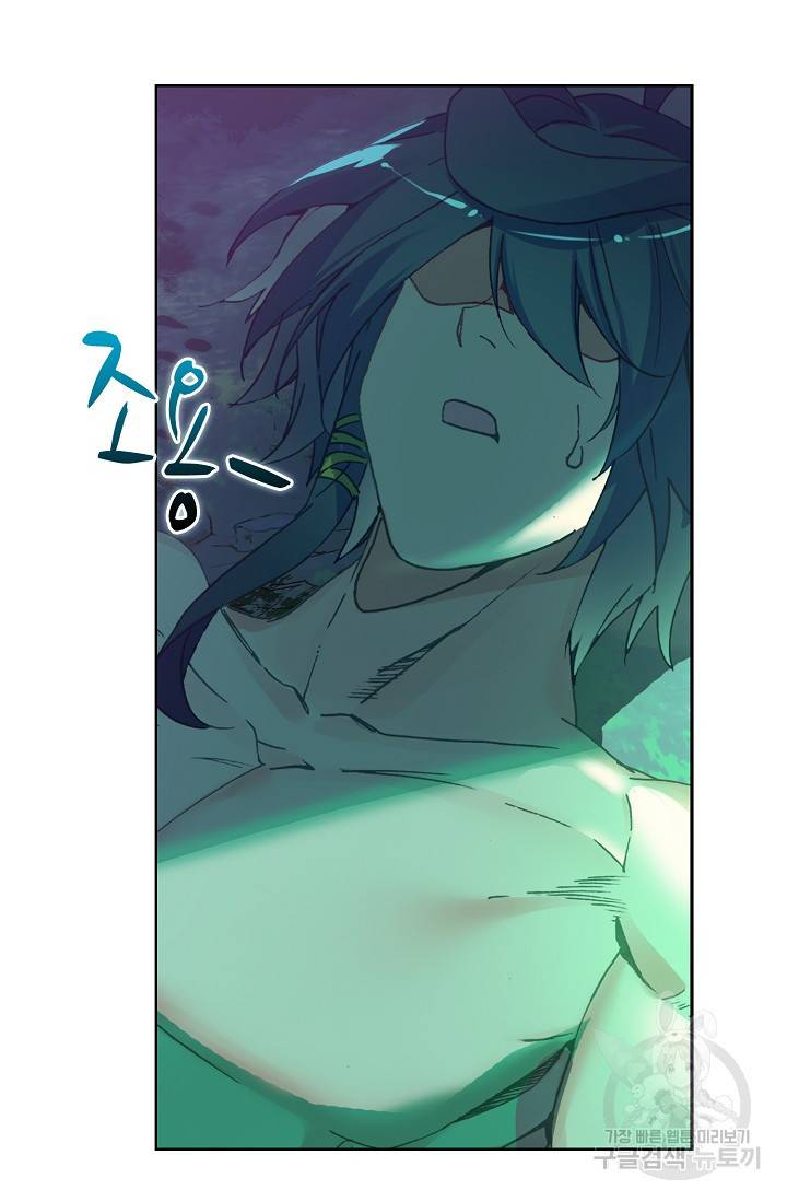 마블 전기: 파괴의 신의 탄생 41화 8