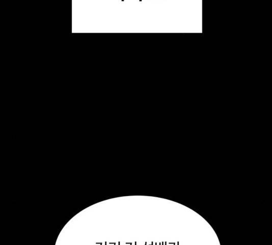 더 나우 30화 2