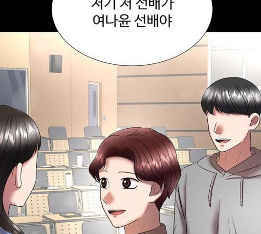 더 나우 30화 3