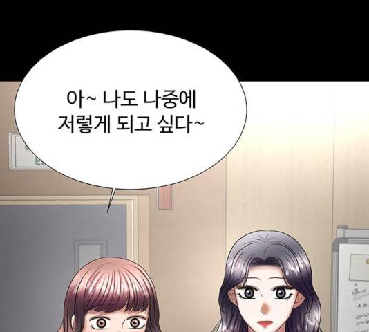 더 나우 30화 9