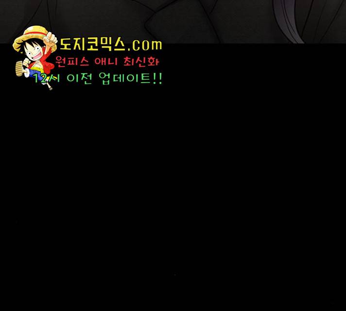 더 나우 30화 14