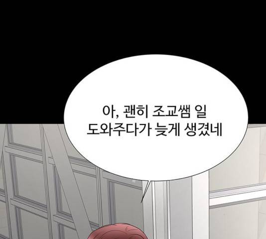 더 나우 30화 15