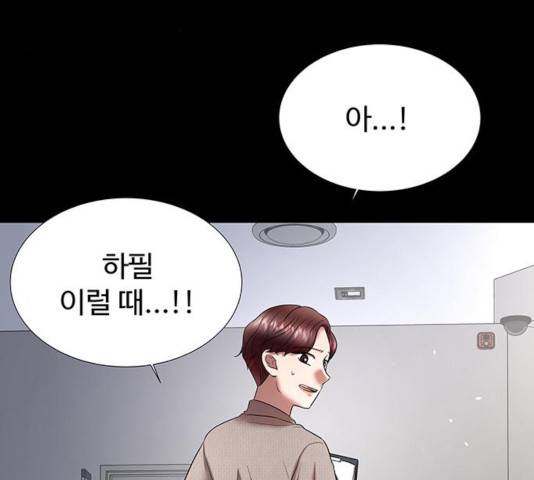 더 나우 30화 18