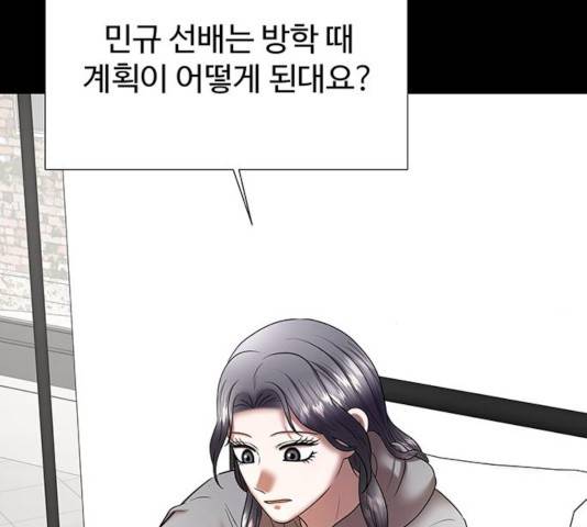더 나우 30화 29