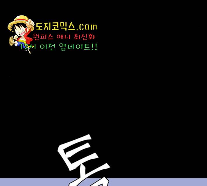더 나우 30화 31