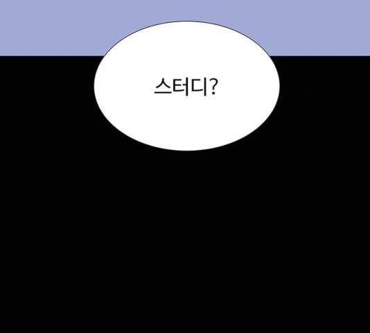 더 나우 30화 33
